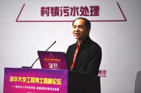 村鎮(zhèn)生活污水處理偏大設(shè)計(jì)問題分析與對策