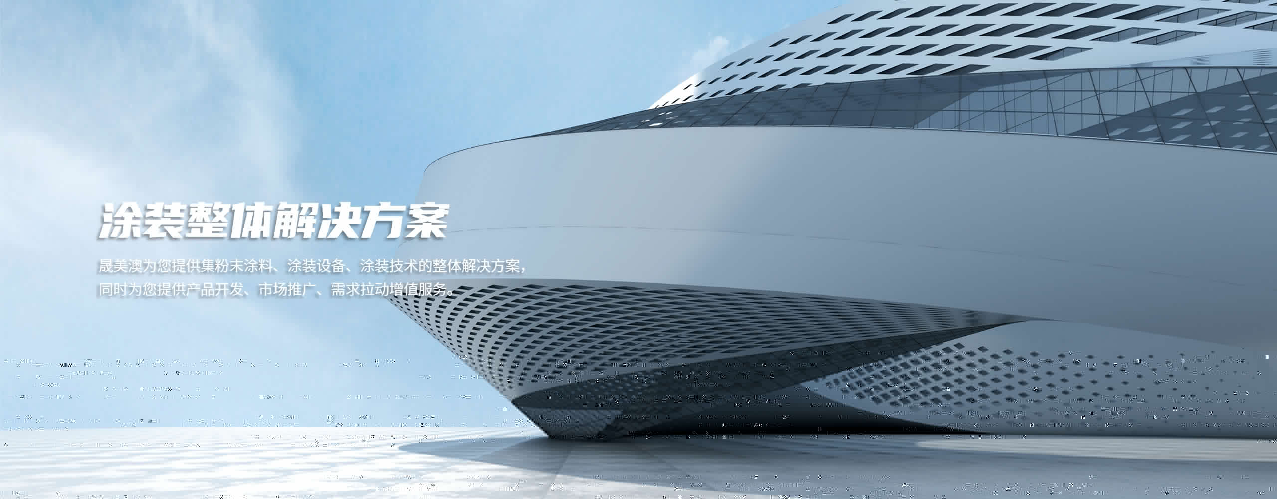 廢氣處理凈化塔