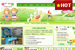 臺(tái)灣聯(lián)華食品彰化廠(chǎng)